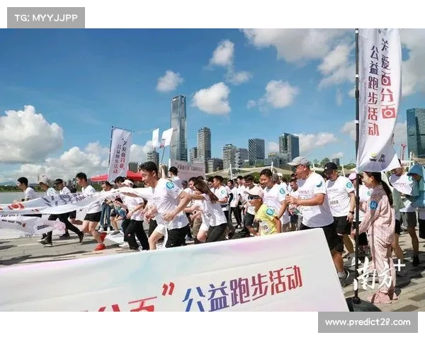 2025年深圳职工工益节公益跑活动正式启动 千名职工共同参与助力公益事业 2025年深圳职工工益节公益跑活动正式启动 千名职工共同参与助力公益事业